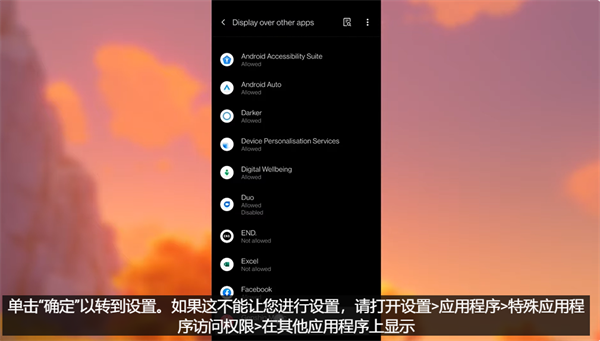 原神彈琴輔助器手機版