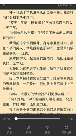 筆趣閣app破解版免廣告
