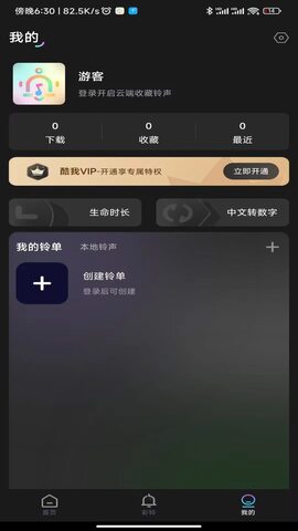 物流查詢