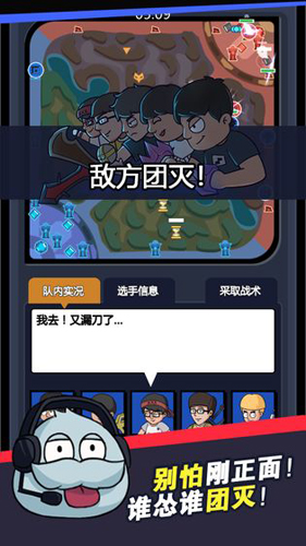 超神俱樂部正版