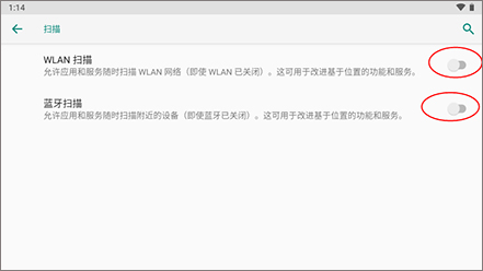 舒華運動app官方版