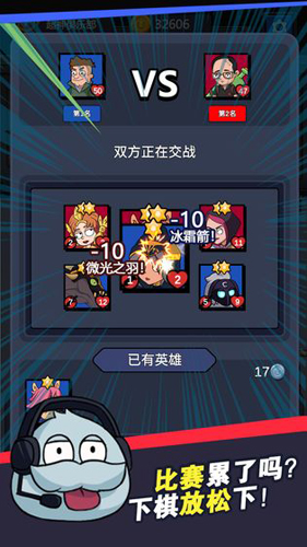 超神俱樂部正版