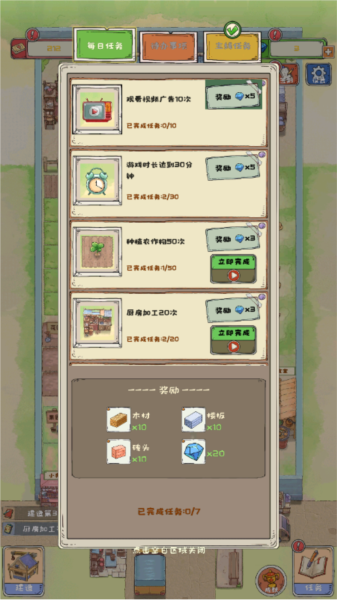 爺爺?shù)暮u農(nóng)場手機(jī)版