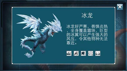 侏羅紀世界進化2無限內購版