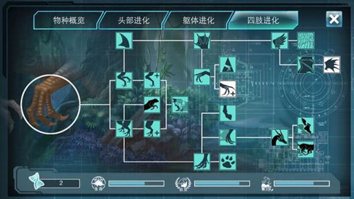 侏羅紀世界進化2無限內購版