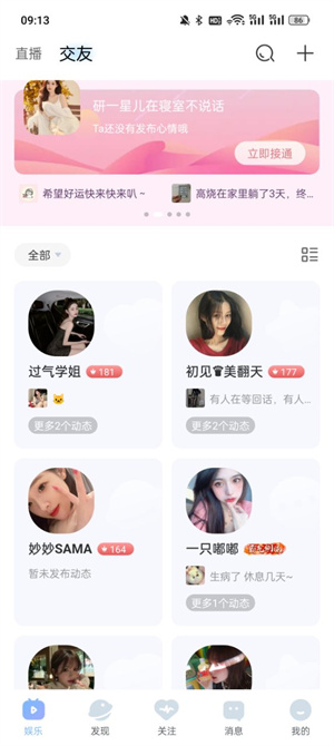 魅影直播免費版