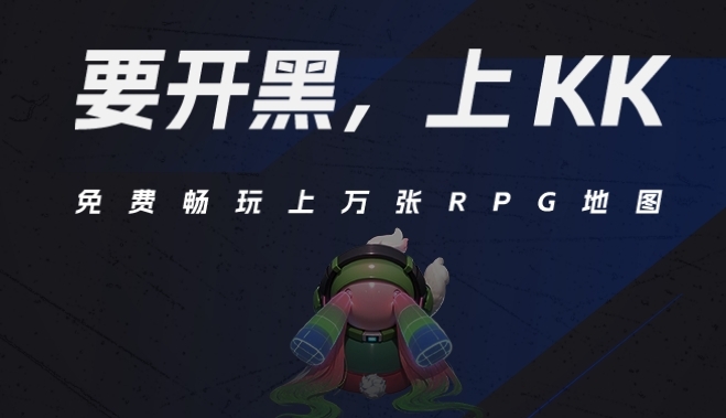 KK對戰平臺正版