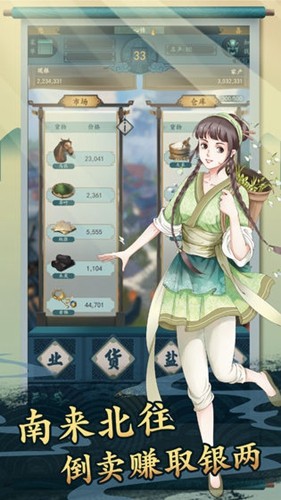 一億小目標(biāo)2破解版