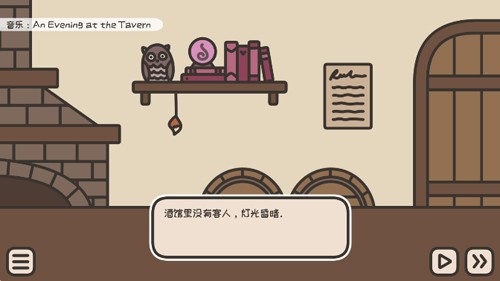沏茶的酒館解鎖版