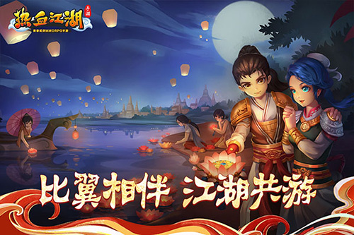熱血江湖韓版