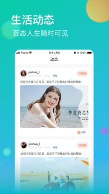 牡丹綠色版