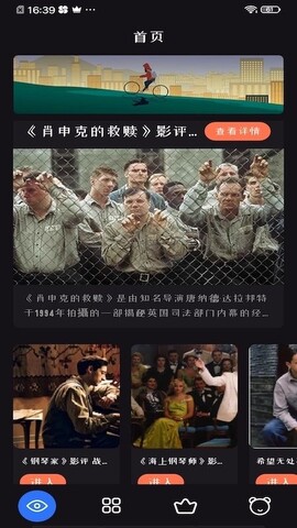 追劇達人純凈版