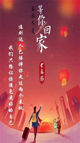追劇達人純凈版