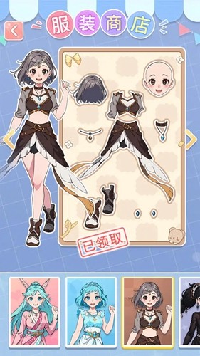 養女兒換裝破解版