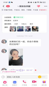 心語標準版