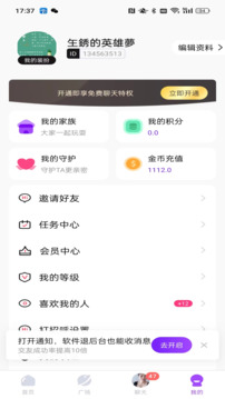 心語標準版