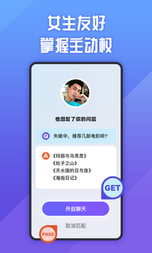 她說正版