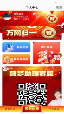 數(shù)商資訊官網(wǎng)版