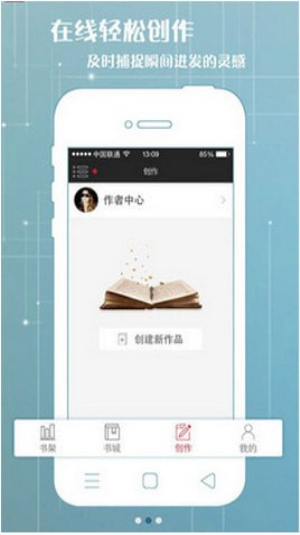 popo原創(chuàng)市集免費版