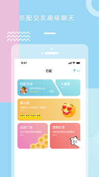 糖心VLOG手機版