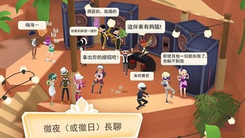 虛擬現實生活模擬器手機版