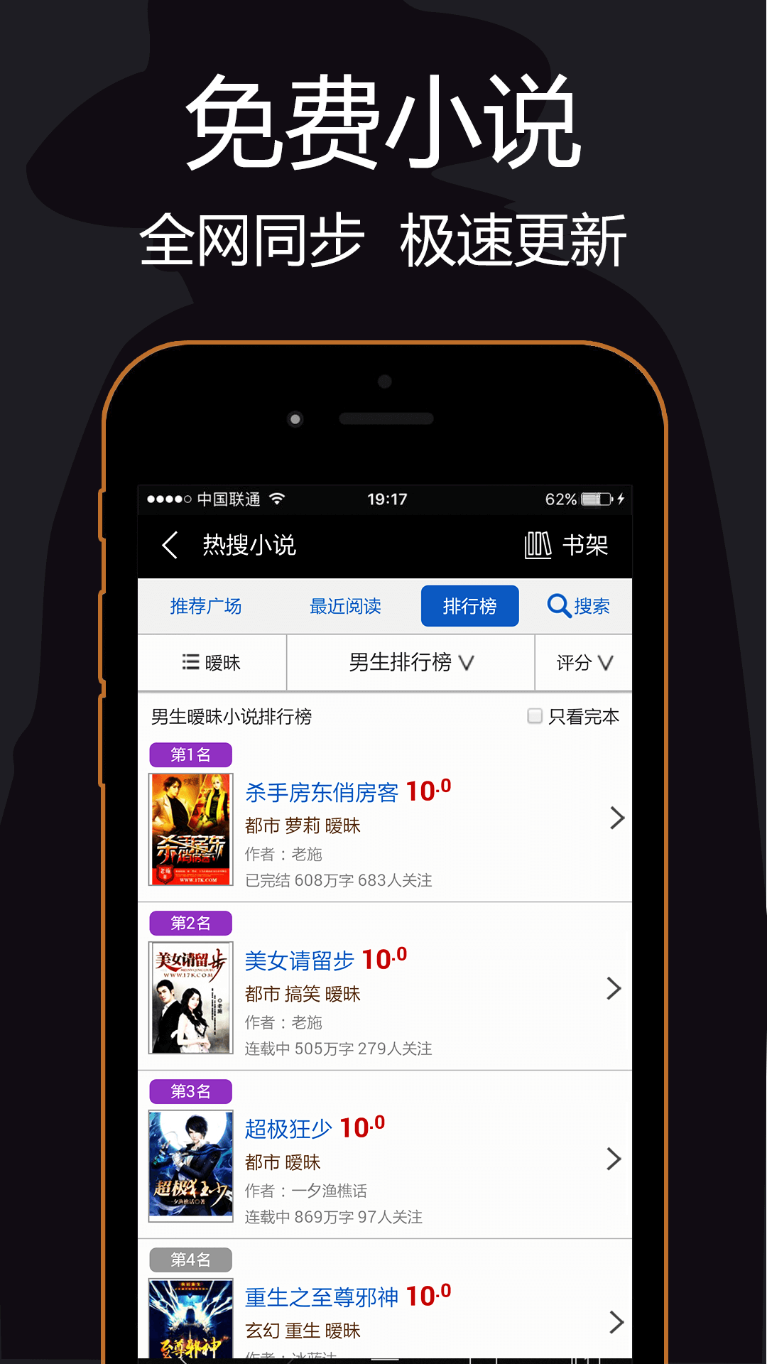 私密瀏覽器免費版