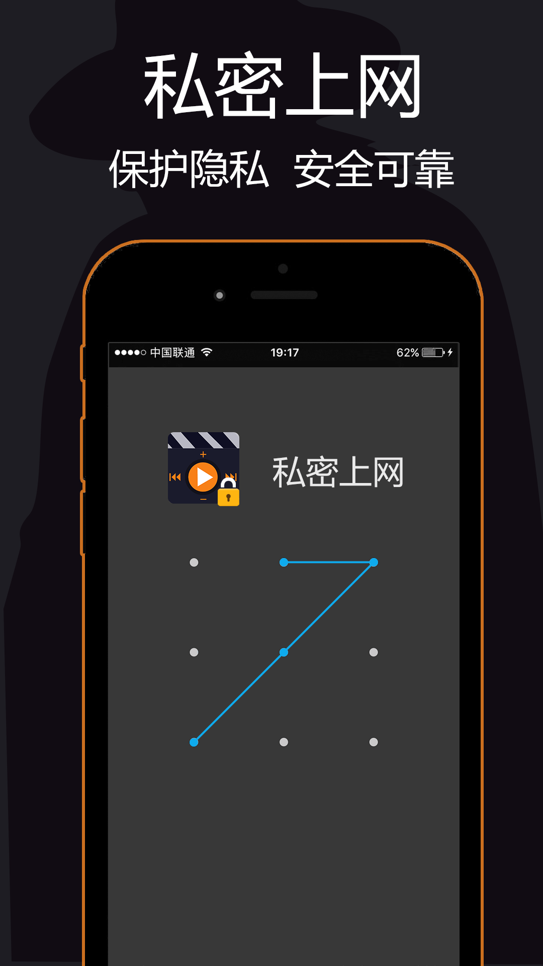私密瀏覽器免費版