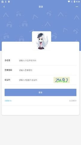 玖玖游戲社區最新版