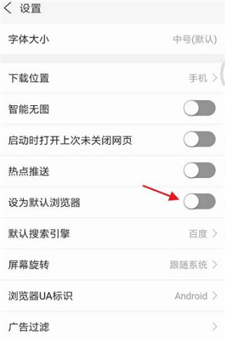 墨櫻瀏覽器plus最新版