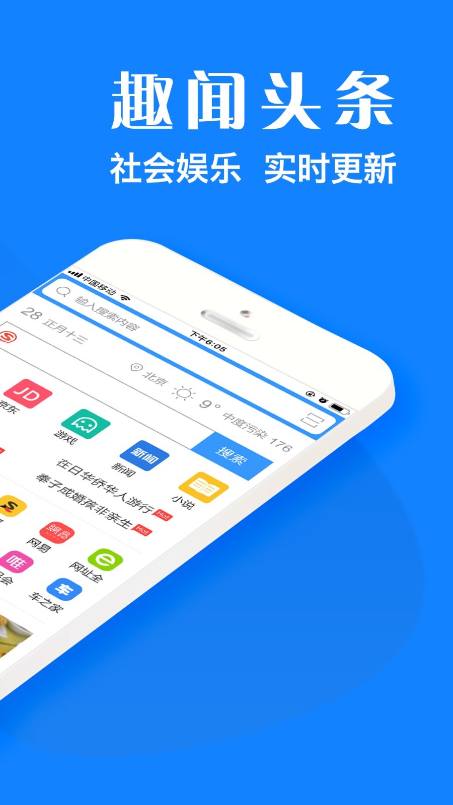 墨櫻瀏覽器plus最新版