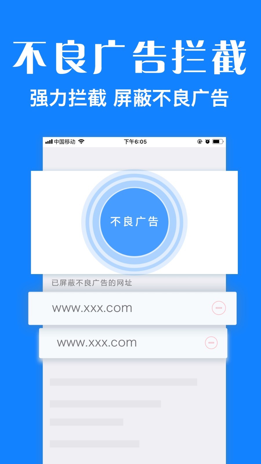 墨櫻瀏覽器plus最新版