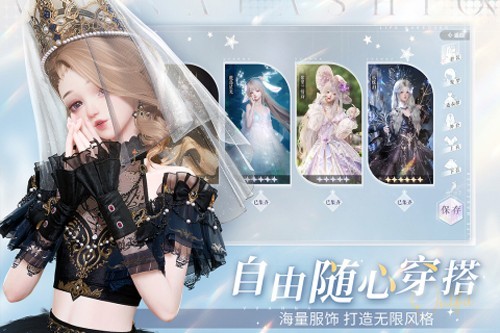 以閃亮之名測試服