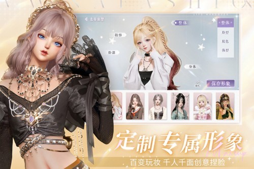 以閃亮之名測試服