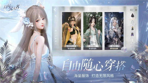 以閃亮之名測試服