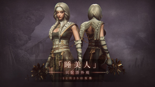 帕斯卡契約國際版