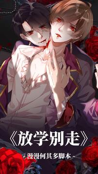 漫漫漫畫去廣告版