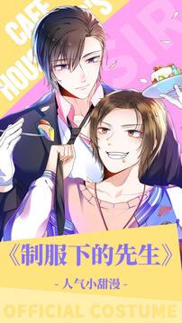 漫漫漫畫去廣告版