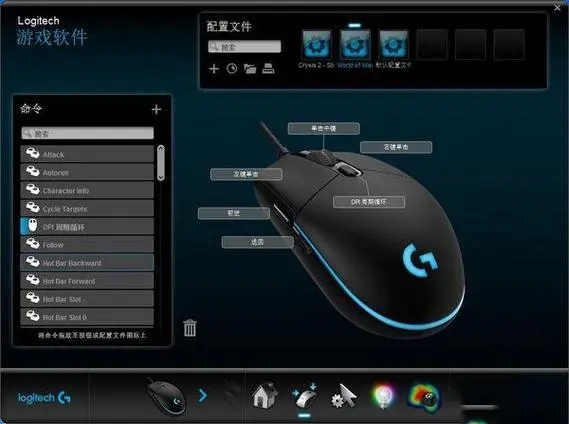 Logitech G HUB(羅技hub驅動)