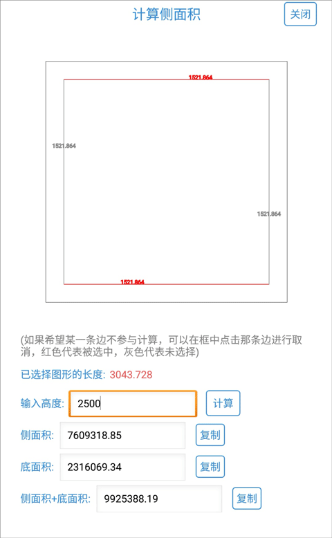 CAD快速看圖手機版