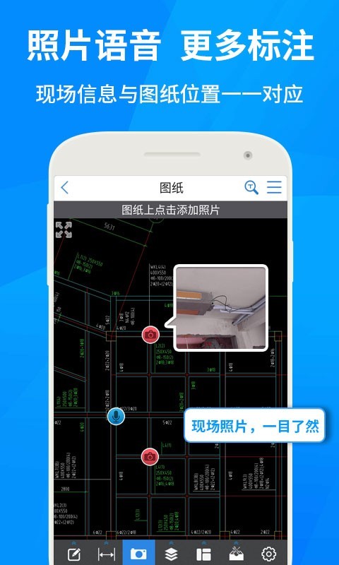 CAD快速看圖手機版