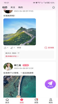 遇見她綠色版