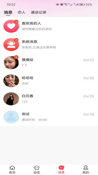 遇見她綠色版
