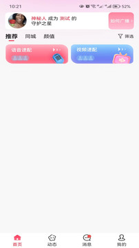 遇見她綠色版