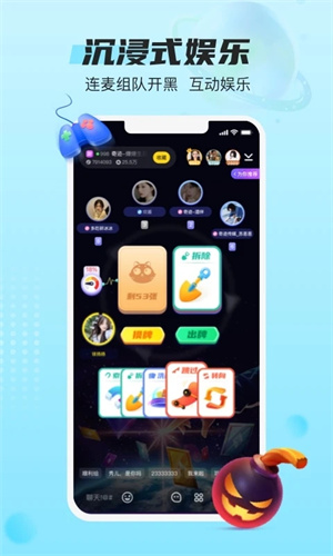 藍顏app免費版