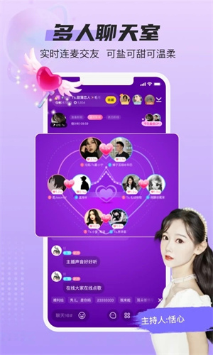 藍顏app免費版