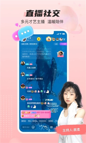 藍顏app免費版