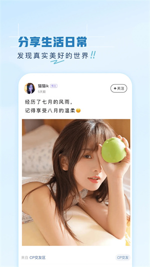 第一彈app安卓版
