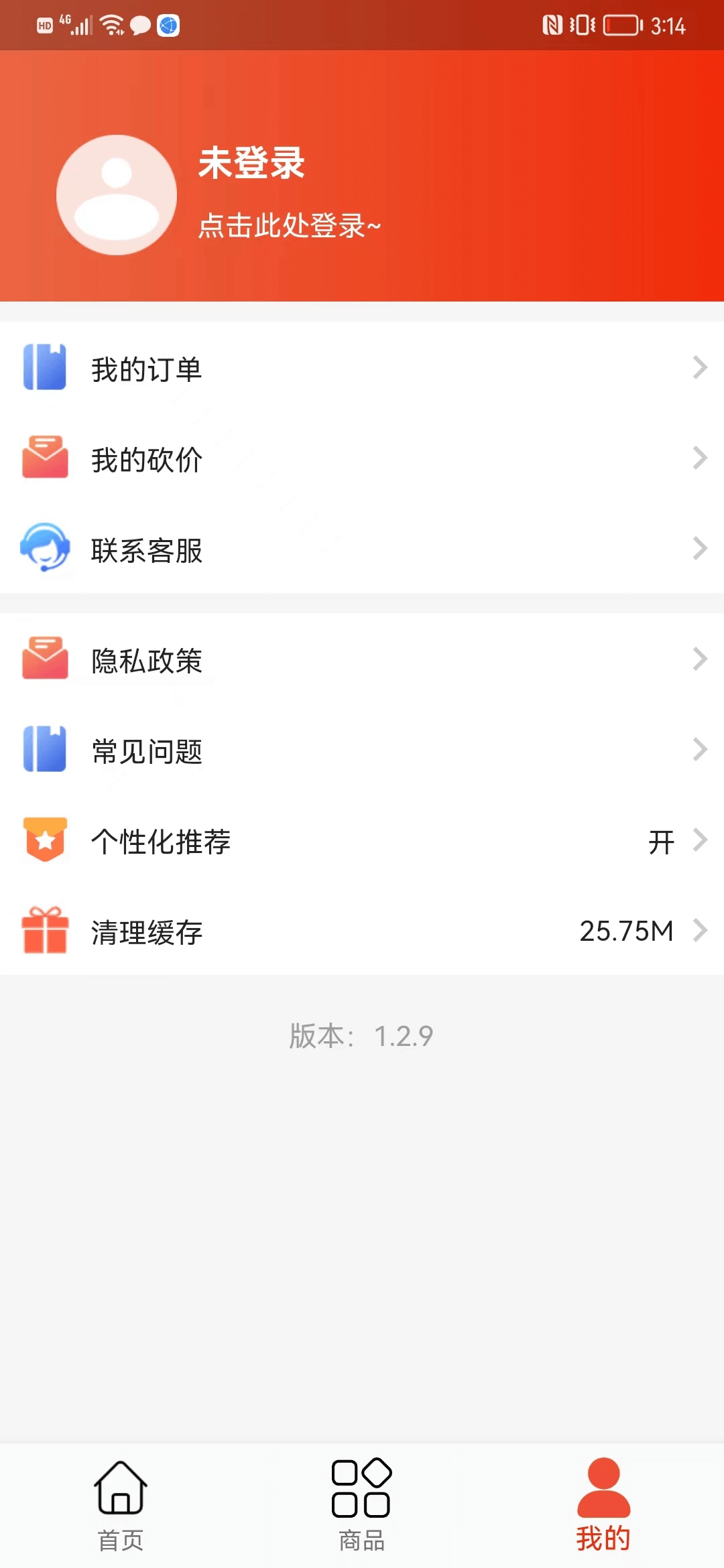全能錦鯉app砍價0元購