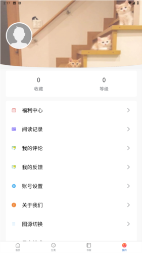 manwa2官方正版