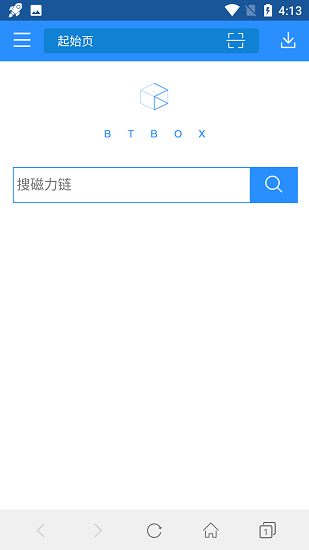 t螞蟻磁力搜索正式版